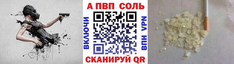 купить закладку  Кирс  блэк спрут вход  APVP Crystall 