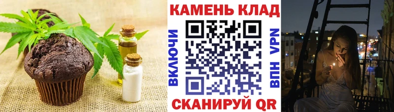 блэк спрут рабочий сайт  Кирс  Печенье с ТГК конопля 
