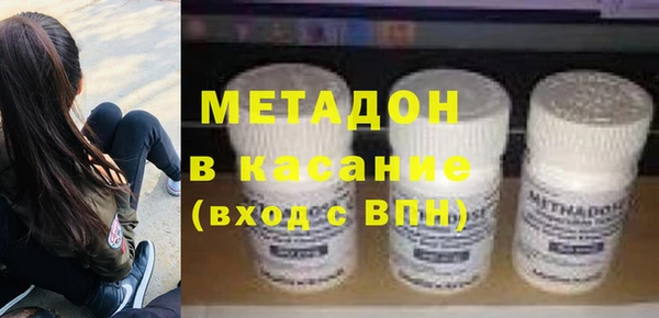 прущие грибы Россошь