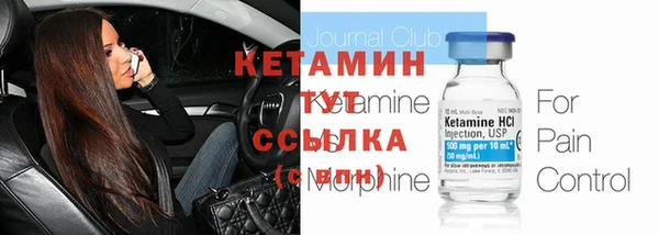 молекула духа Алексин
