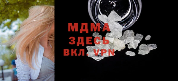 молекула духа Алексин