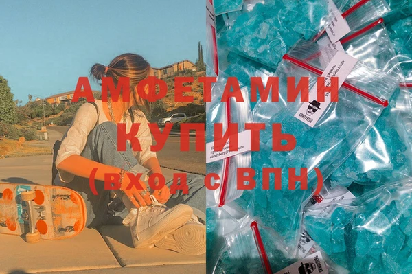 молекула духа Алексин