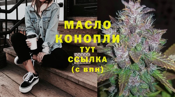 гашишное масло Ростов