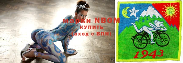 jwh Абинск