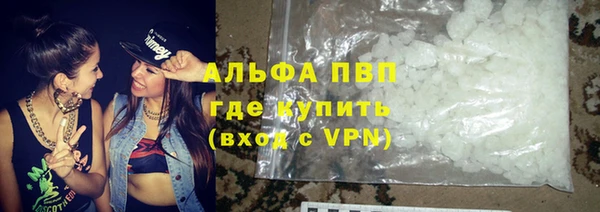 а пвп мука Абдулино
