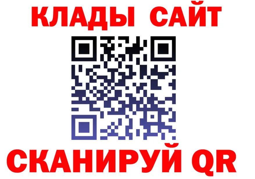 Где продают наркотики? это наркотические препараты Кирс