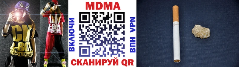 MDMA молли  продажа наркотиков  Кирс 
