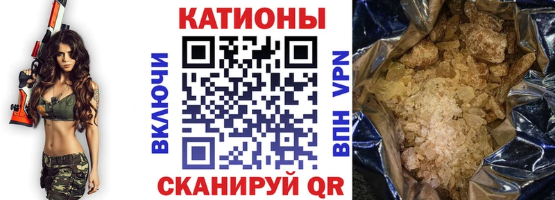 Мефедрон mephedrone  Кирс 