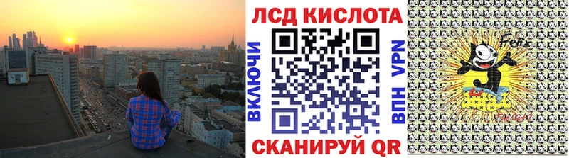 купить   Кирс  Марки N-bome 1500мкг 